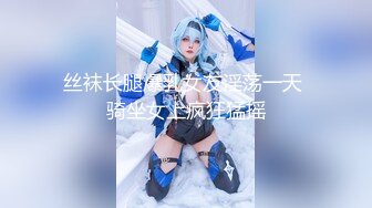 STP32737 百合姐妹花刺激的晚上躺床上陪狼友騷，輪流展示互動撩騷聽指揮，黑絲誘惑掰開逼逼看特寫，道具抽插浪叫不止 VIP0600