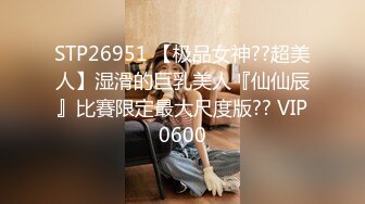 STP33839 真实约炮【zhuodetwi】反差学生妹今天你是我的小麋鹿，娇小苗条被操遍了酒店的每个角落，嗷嗷叫好爽