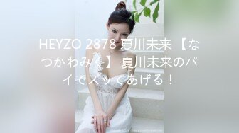 【新片速遞】 2022-5-22【呀难好花探】精瘦老哥探花骚女，情趣装丁字裤，扶着大屁股后入猛操