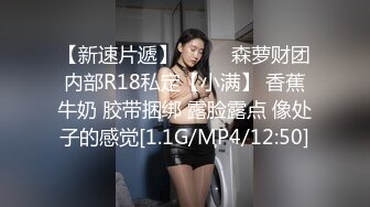 极品网红脸妹子2021.12.09D大尺度人体写真无水印原版