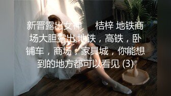 【网红反差婊】饼干姐姐 FortuneCuttie 超顶白虎女神 五