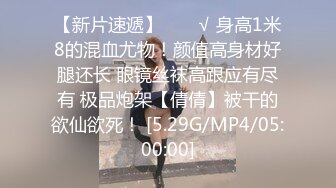 继姐妹假装是处女，给我带来了一个巨大的继母假阳具