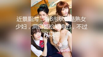 【极品媚黑❤️绿帽淫妻】国人淫妻『爱玩夫妻』最新性爱狂啪⑤前裹后操极品小骚货 小逼快被操坏了 高清1080P原版 (2)