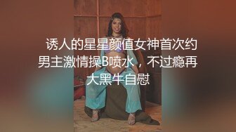 《顶级反差婊子》极品大奶子大屁股风骚脸【吴小姐】露脸私拍全套流出，自扇脸全裸展示白皙裸体，这厚重阴毛一看就骚