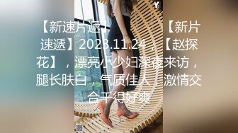 【无情的屌丶】气质甜美外围女，开档丝袜69舔逼，翘起屁股后入猛怼，骑乘姿势深插到底