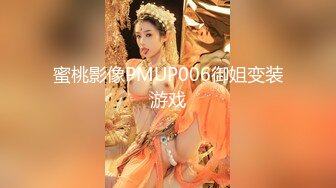 微博推特纯黄色影大师MC超大尺度作品极品美模拍完还得搞她一炮该说不说屌是真大