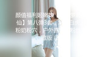 无水印12/7 美女抓起大屌埋头吸吮扶着屌洞口磨蹭抽插穴VIP1196