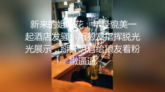  新来的姐妹花，年轻貌美一起酒店发骚，听狼友指挥脱光光展示，掰开阴唇给狼友看粉嫩逼逼