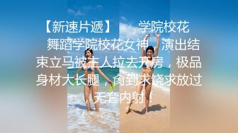 《人气网红最新》露脸才是王道！推特28万粉无毛馒头逼36D纯欲少女【兔子布朗尼】私拍2 百合露出调教啪啪多种多样