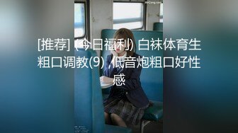 国产AV 精东影业 JDSY027 温柔女家教帮学生破处 草莓