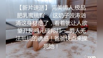 商场女厕近距离偷窥多位风骚的老板娘+多位美女职员的极品美鲍 (5)