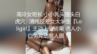 真实夜店DJ女神下海这么久【终于被操啦】打碟放着DJ跳舞还是长舌妇找来炮友狠狠地打一炮 发抖内射