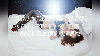   极品美女下海月月嗷苗条身材修长美腿，约炮友操逼收费房，揉搓多毛骚穴，骑乘位爆操