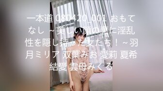 《顶流网红?私拍》露脸才是王道！干练短发童颜巨乳肥臀反差网红muay订阅福利第二季，露出3P紫薇双洞高潮无下限