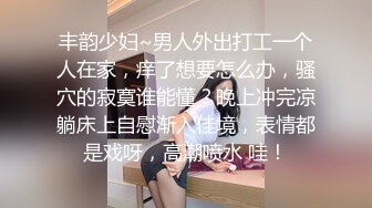 00年骨感瑜伽少妇❤️：太会玩了，25CM巨屌，淫水犹如瀑布，哗啦啦冲击天花板，真强！！！