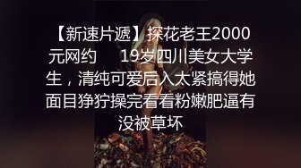 afchinatvBJ哈将_20200904芭蕾舞曲编号E6E0DBA5