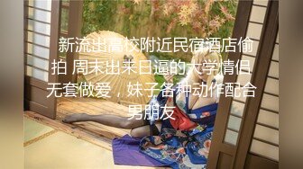 ✿少女蕾丝吊带✿纯欲蕾丝吊带学妹 骚逼里水好多好热夹得好紧，超级反差叫床淫荡不堪，水多多 滋溜一下就进去了