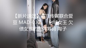 jvid-好色白荷美R穿环美X居家L体清洁F务,全L四点特 (2)