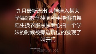 ❤️√小情侣出租打炮清纯女友苦苦哀求“不要拍”被操爽了以后怎么弄都行 完美露脸 