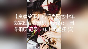 【超正点❤️女神】桥本香菜✨ 饥渴人妻变身S属性调教正太 女王色诱挑逗 风韵豹纹黑丝 扮演妈妈小穴榨精