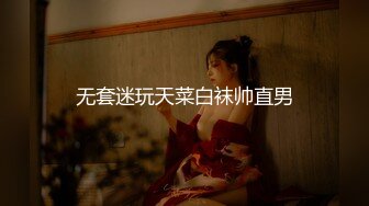 女神性感瑜伽裤✿软萌甜美反差小仙女『柚子猫』做瑜伽时被剪破小裤裤露出羞耻蜜穴 被大肉棒后入翘臀