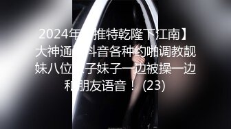 豪华电视1739 性欲旺盛男友跟不上的G罩杯偶像。 一个美丽的女人，有着猥亵的受虐狂气质，感到尴尬，用手指潮吹，用她最喜欢的服务性爱让男人陷入困境。