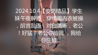 果贷美女特别版纹身少妇孙月新自拍摸逼放尿自慰小视频