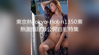 【新片速遞】精东影业JD-030色欲熏心硬上女保洁-爱丽丝