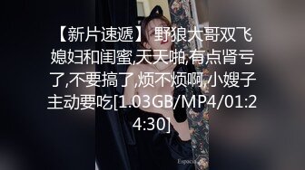 姐夫爆草小姨子全程露脸，这大鸡巴真猛各种体位蹂躏小婊子，激情上位抱着吃奶子站起来草，浪荡呻吟不止