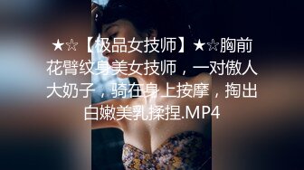 【伊玫瑰】高颜值河南小少妇，良家感十足，跟粉丝啪啪无套，自慰用黄瓜 (1)