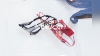 【精品厕拍】师范大学厕拍各种青春美女花裙子戴口罩