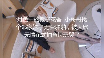 【中年妇女收割机】各种礼物套路，忽悠良家人妻偷情，超清设备偷拍，酒店内相拥洗澡极其甜蜜