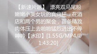 JDKR-030 香月怜 精东抗日 我的家庭健身教练 精东影业