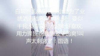 极品微博推特网红萝莉嫩正妹?可爱的胖丁啊?JK制服公园露出?美乳翘臀尤物的存在