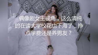 JDBC-005 仙儿媛 美乳少女用身体实现梦想 精东影业