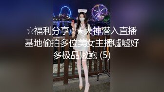 美乳丝袜大屁股少妇