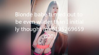 Blonde babe turned out to be even wilder than I initially thought (ph6195269659d00)