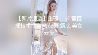 调教大学生反差女友