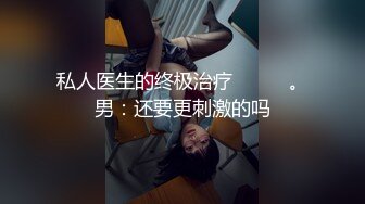 无套后入情趣骚货，叫声骚