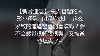 【日式MJ】外站流出??垂暮许久的公司员工终于逮到机会迷晕上了她 死猪般的任意玩弄