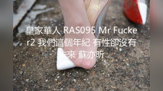 蜜桃传媒 pmc-427 爆操拜金眼镜女护士-苏旋