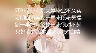 STP32285 风骚尤物超颜值极品女神〖米淘娃娃〗“今天安全期快点射给我！” 巅峰女神顶级精盆有钱人的玩物 被金主肆意蹂躏 VIP0600