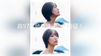 21岁S级身材长发清纯美女援交玩3P中出内射粉嫩小鲍鱼首次戴上假屌肏男的屁眼