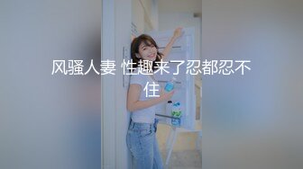 【轻度猎奇】高颜值日本气质素人少妇「mari wam」OF露脸私拍 反差美人妻沉沦精液地狱【第一弹】 (1)