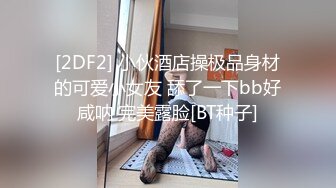 顶级身材反差女神！卖原味又好色高颜大奶【困困狗】私拍②，各种紫薇露出啪啪被健身男友输出嗲叫不停，对话刺激 (8)