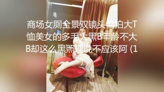 斗鱼前女主播现OF【曦曦Stacey】订阅zentai小圈子写真VIP视图~丝袜美脚美腿【148V】 (23)