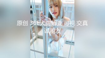 00后女同 双学妹骑乘位 被炮友无套输出【晴晴樱子】戴假阳具互操 毛都没长齐~2人互插白浆尿液飞溅 更新至5月最新【74v】 (34)