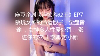 [高清无水印]极品气质❤️尤物✿ 高颜值劲爆身材名媛sunwall健身房性爱 随意玩弄香艳至极 露天车震 奔驰金主玩物健身房