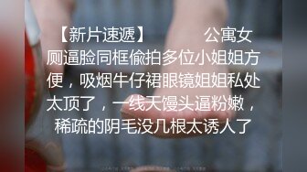 【AI换脸视频】刘亦菲 来自乡下的巨乳小姐姐亲身安慰