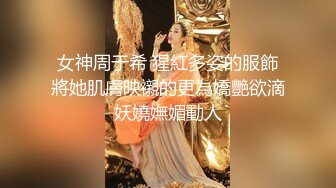 排骨哥酒店约炮大奶子美女外围各种姿势啪啪完美露脸